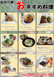 看板2