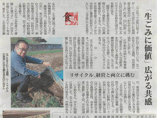 メディア掲載