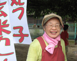 弓削サカエ